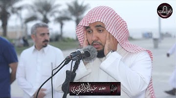 أذان مرئي رائع || القارئ عبدالله السمرقندي || المصليات المتنقلة | 1437/2/2هـ