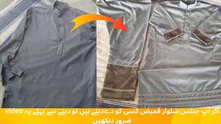 Men's old kurta shalwar recycling | Old clothes reuse ideas | Gents to ladies - Dress  ideas #reuse