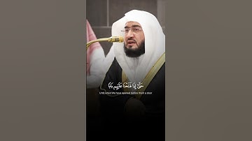 بندر بليلة - تلاوة من سورة المؤمنون