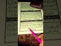 Beautiful quran recitation by m al fakih  part 2 ep1 surah al ansharah explore love quran1k 