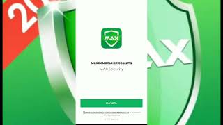 ★ Лучший антивирус — бесплатный антивирус для андроид