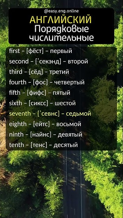 АНГЛИЙСКИЙ ДЛЯ ПЕНСИОНЕРОВ | 🎯 Как быстро выучить английский язык ...