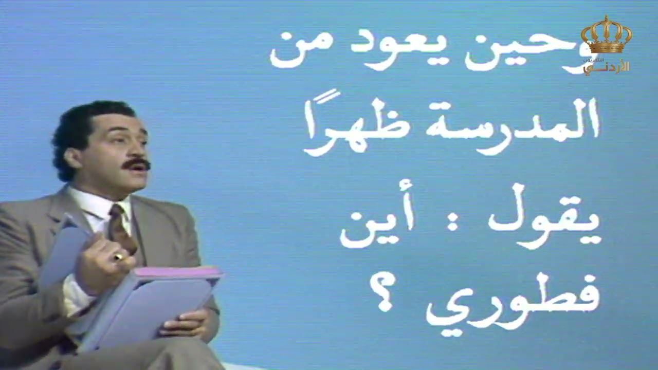 أصوات وأشكال علامات الترقيم مع أبو الترقيم 🗣🗣 | المناهل