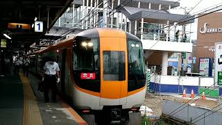 近鉄22600系AT53+12200系N53編成の特急奈良行き 大和西大寺駅