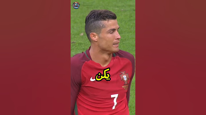 "كيف غيّر كريستيانو رونالدو تاريخ منتخب البرتغال؟"(#رومانيا