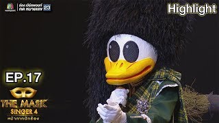 หน้ากากเป็ดน้อย | EP.17 | แชมป์ชนแชมป์ | THE MASK SINGER หน้ากากนักร้อง 4