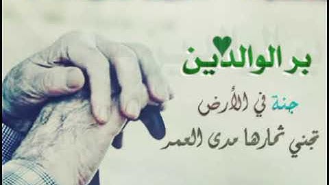 ماتيسر من سورة الأحقاف برواية هشام عن ابن عامر ||بصوت محمد صبري