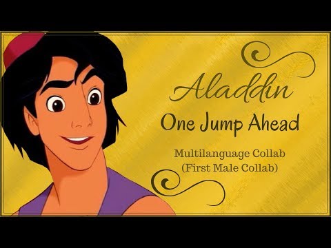 One Jump Ahead