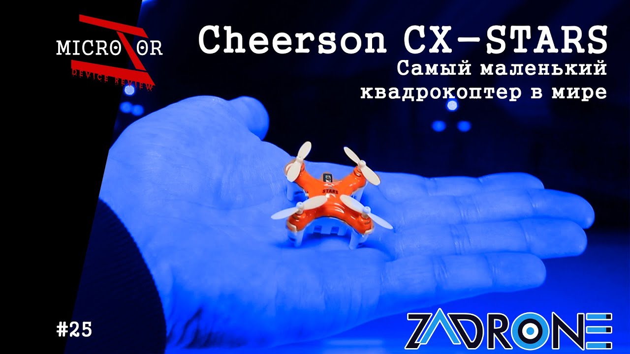 Cheerson CX-Stars Mini Nano Drone Flight Test Review