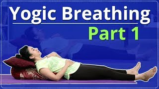 How To Do YOGIC BREATHING | SHAVASANA | Simple Yoga Lessons | YOGA FOR BEGINNERS | TECHNIQUES PART 1 How To Do YOGIC BREATHING | SHAVASANA | Simple Yoga Lessons | YOGA FOR BEGINNERS | TECHNIQUES PART 1
