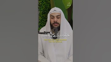 قال يا أيها الملؤا أيكم يأتيني بعرشها | القارئ إسلام صبحي | تلاوات جميلة