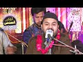 Ilahi Zindagi Yunhi Basar Ho Zahid Ali Kashif Ali Mp3 Song