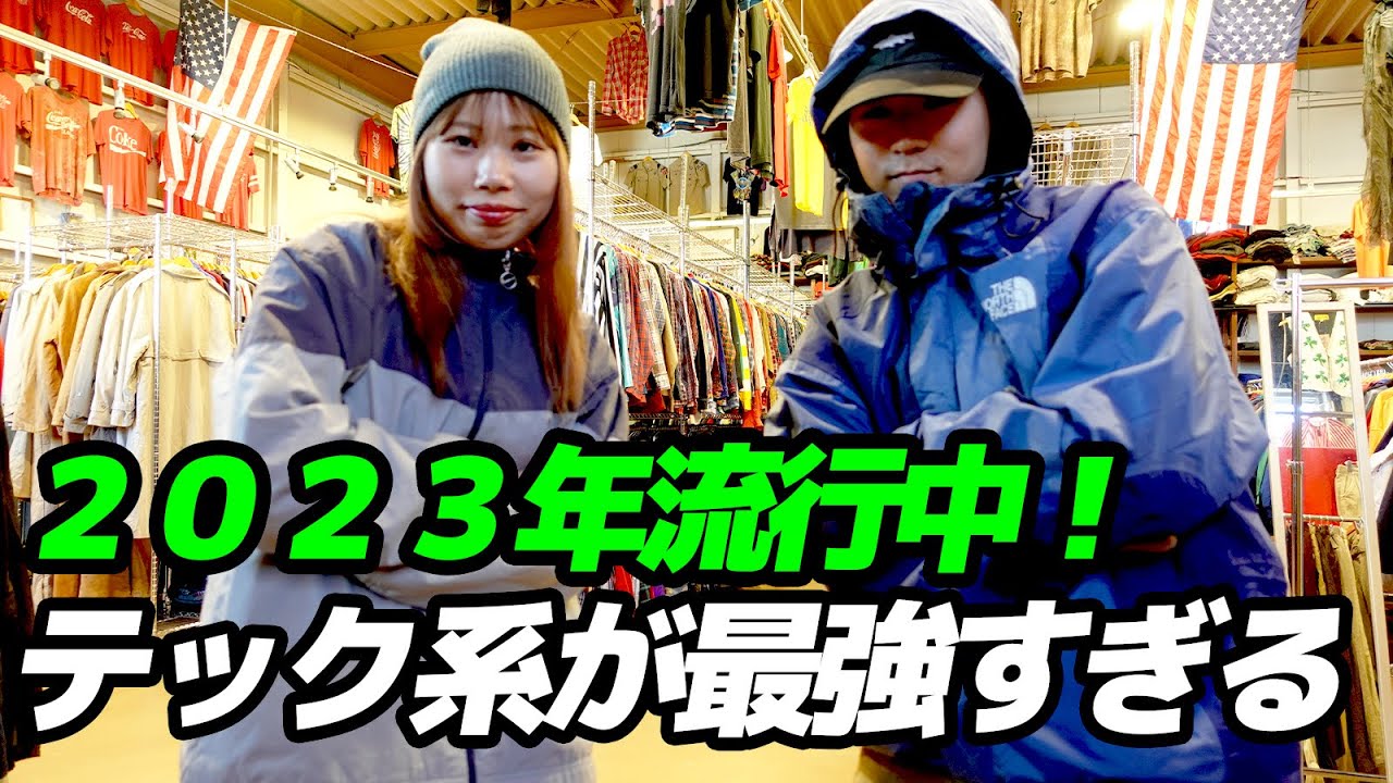 Trend] A Thorough Guide to Trending Techwear Fashion!! [SALOMON