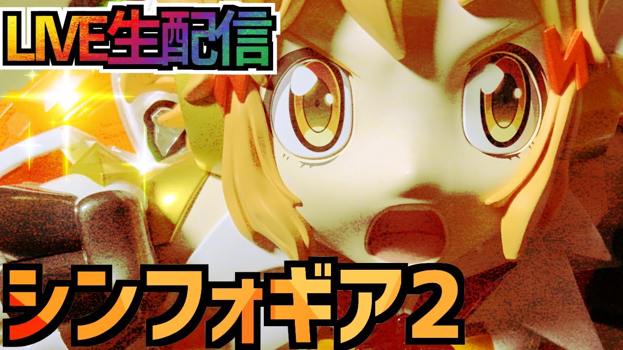 今日こそ勝つぞ Pf戦姫絶唱シンフォギア2 パチンコ配信 オンラインカジノ入会インフォ 今日こそ勝つぞ Pf戦姫絶唱シンフォギア2 パチンコ配信 オンラインカジノ入会インフォ