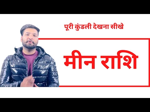 Why pieces are serious people - पूरी कुंडली ॥ #vastu #astrology #वास्तु