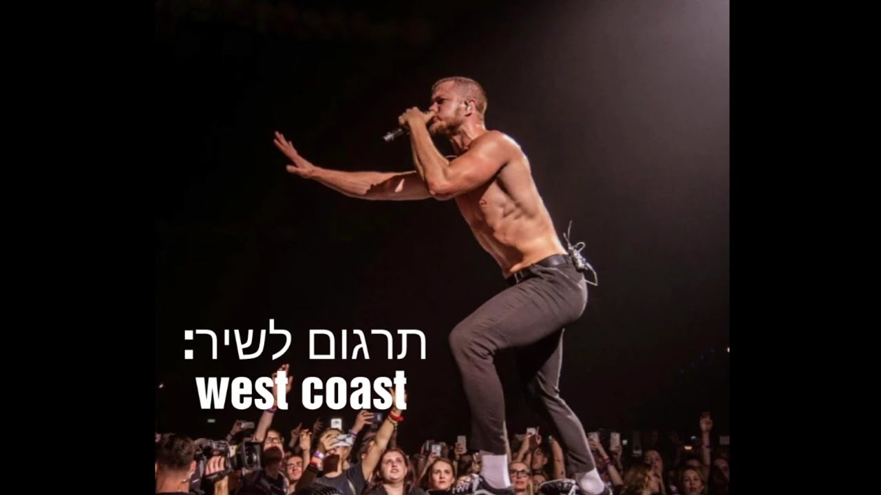תרגום לשיר west coast של imagine dragons YouTube