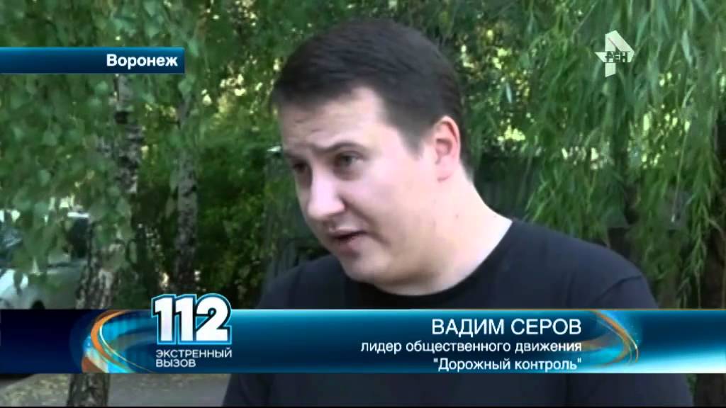 Воронеж сгорели 4 машины Воронеж сгорели 4 машины