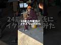 お腹が痛いふりしてイタズラしてみたらwww