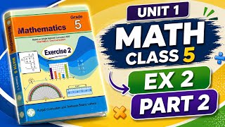Class 5 Math Unit 1 Part 2 | Easy Explanation in Urdu | Step by Step Learning
