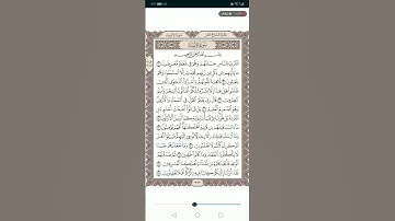 سورة الأنبياء رقم الصفحة 322