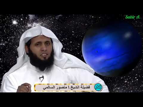 Surah Al Baqara full by Mansur Al Salimi