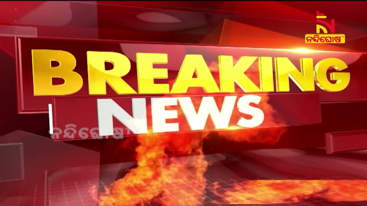 CBI to probe Pakistan angle in alleged betting during 2019 IPL | NandighoshaTV