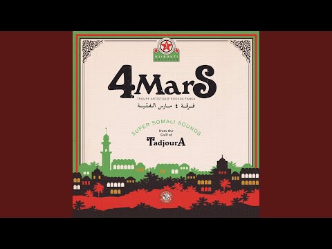 Lama Rabeen Karo It Cannot Be Desired