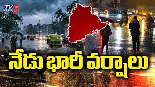 Heavy rain Alert To Telangana | Today Weather Updates | Tv5 News