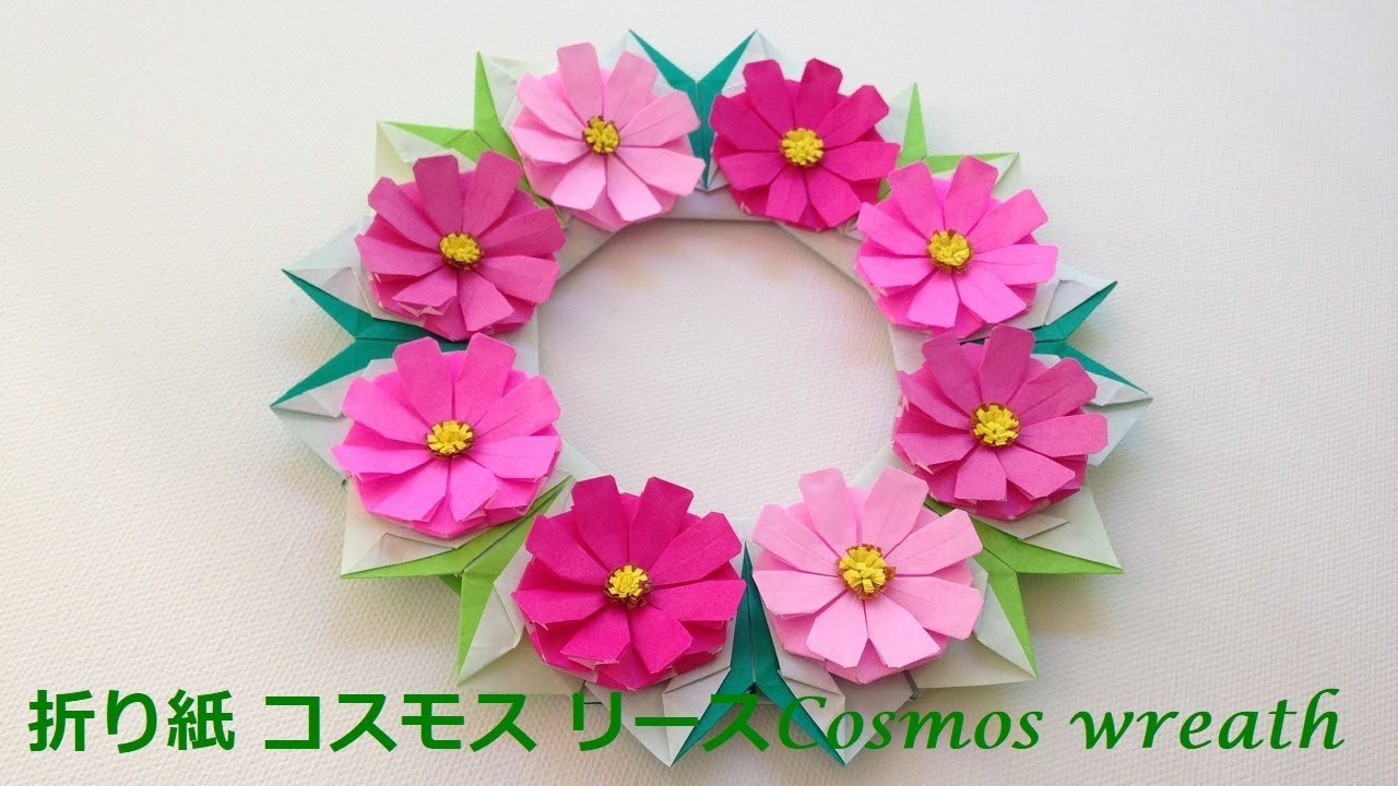 折り紙 コスモスの花 リース 折り方 Niceno1 Origami Cosmos Flower Wreath Tutorial Youtube