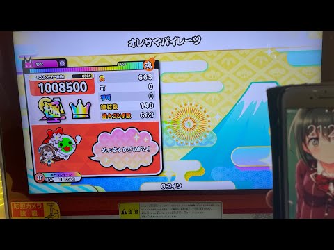 [太鼓の達人 現行収録曲制覇]オレサマパイレーツ でたらめ全良【太鼓の達人 ニジイロVer.】