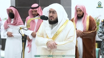 تلاوة فضيلة الشيخ د. بندر بليلة من صلاة الفجر 4 جمادى الآخرة 1445هـ (فواتح سورة إبراهيم).