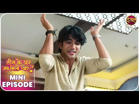 Tees Ke Paar Jab Mila Pyaar | Tanvi aur Yug ki kahani | Mini Episode 50 | Dangal TV