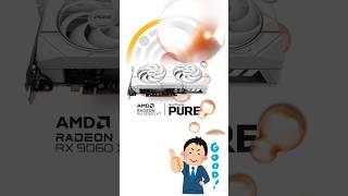 【新製品】貴重な白い2連ファンモデル「SAPPHIRE PURE Radeon RX 9060 XT」の仕様を調べてみた。