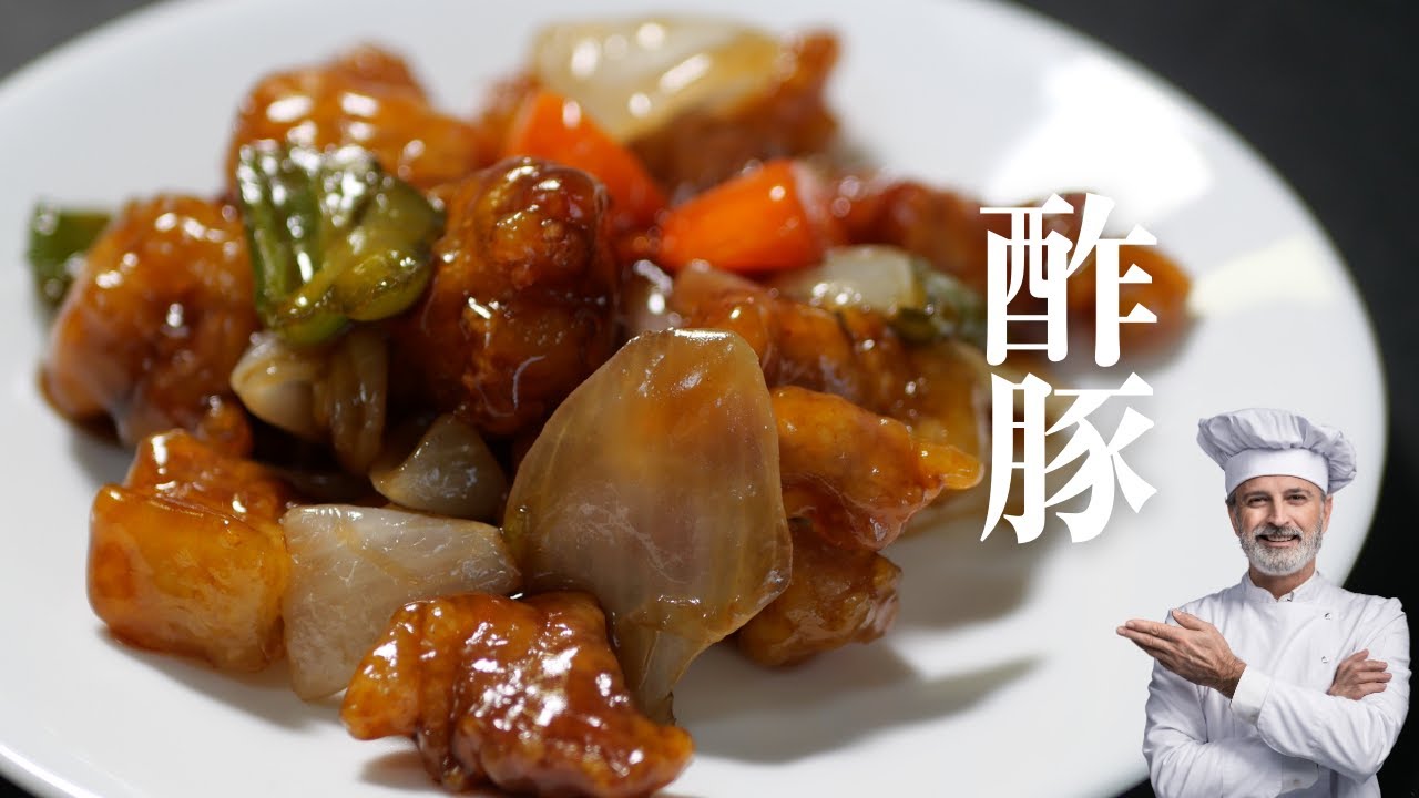 酢豚の作り方How to make Sweet & Sour Pork - YouTube