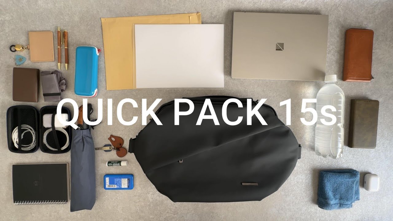 バッグ QUICK PACK 15s 探さず、降ろさず、“3秒で取り出せる”A4書類もノートPCも入る