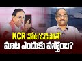 Prof K Nageshwar's Take:  If defeated, Why KCR talking so?