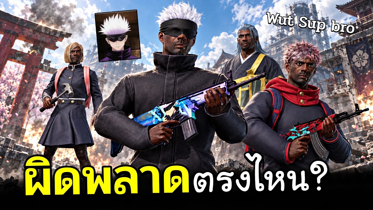 Latest Title & Thumbnail