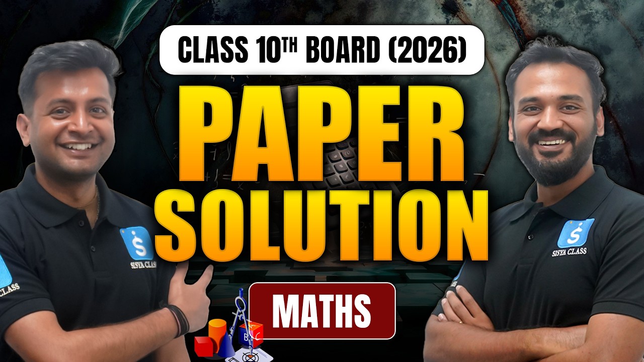 Class 10 Maths Paper Solution 2026 🔥 | Full CBSE Board Paper Discussion