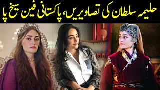 Pakistani Public Bashing on Halime Sultan (Esra Bilgic) Viral Pics | Ertugrul Ghazi | Cyber Tv