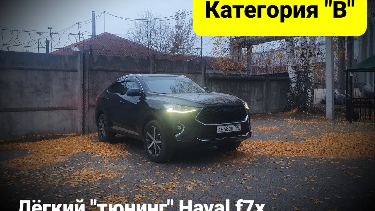 Хавал на жукова 51