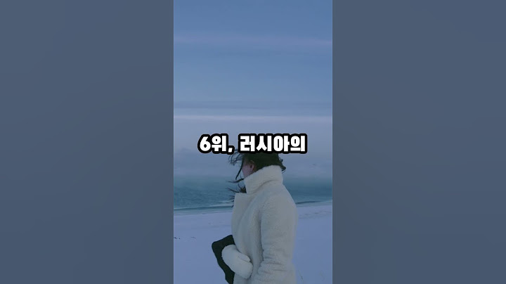 세계에서 가장 추운 도시 top 10 #추운도시#세계기온#극한환경#한파도시#정보맛집#혹한지역#야쿠츠크#세계순위