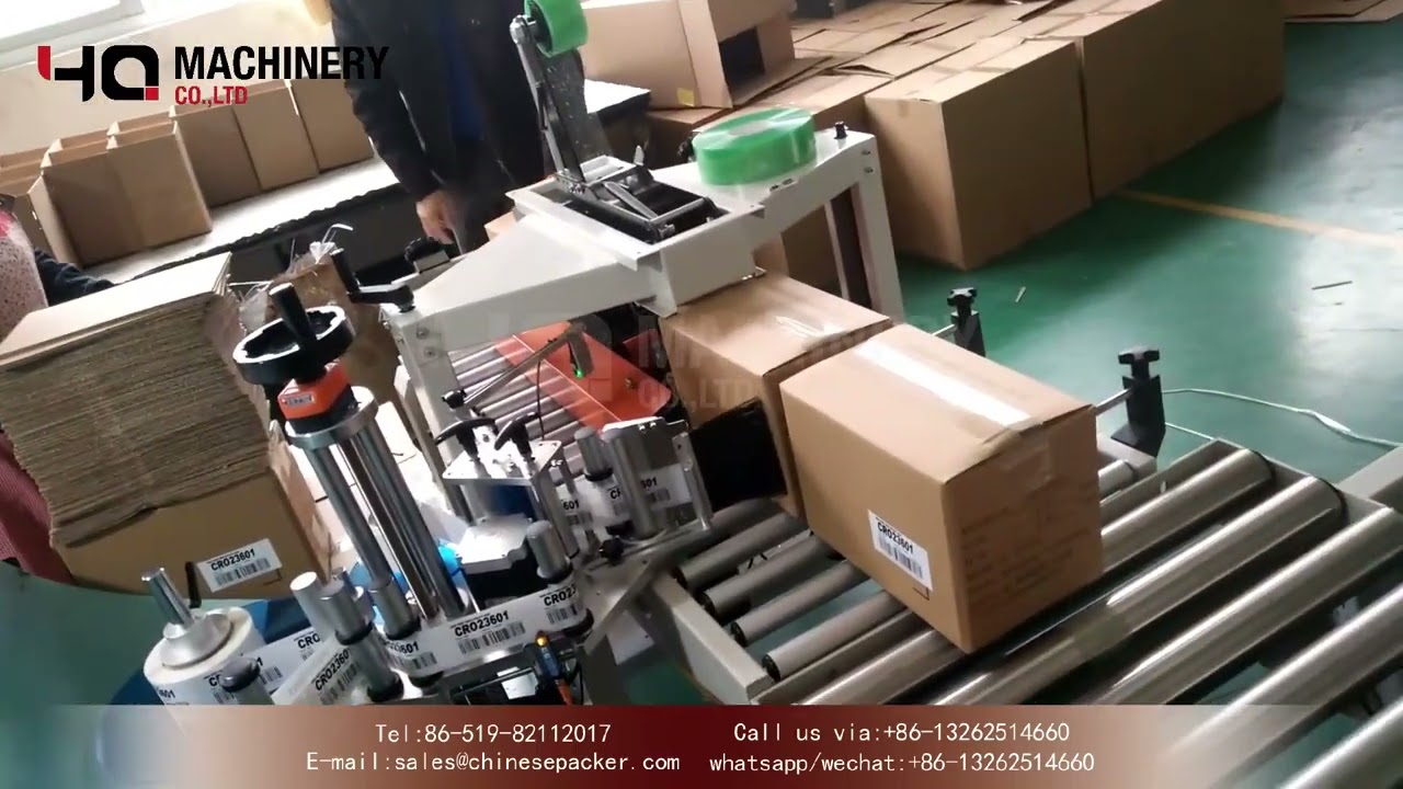 Inline labeling machine for side of carton|YQ machinery case single side label applicator