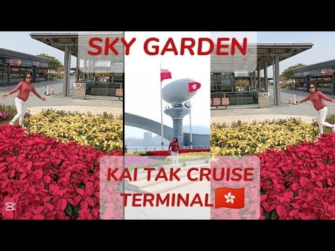 SKY GARDEN||KAI TAK CRUISE TERMINAL||BRIA HK