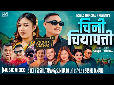 Chini Chiyapati(चिनी चियापती) - Sushil Tamang || Sumina lo Ft Laxman Lama & Nikki Tamang • New Song