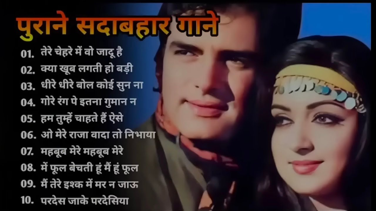 Old is gold songs 🎵❤️ l Bollywood songs 🎶 l old songs mashup🥰 l पुराने गाने 🎶🔊 l सदाबहार गीत ❤️ l 