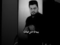 يمه انا اضل تعبان 