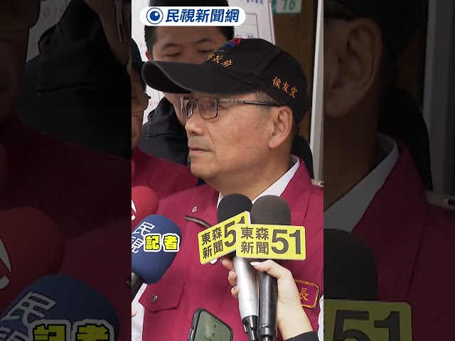 板橋氣爆案最新說明　侯友宜：傷者出院、鄰損依法求償｜民視新聞｜