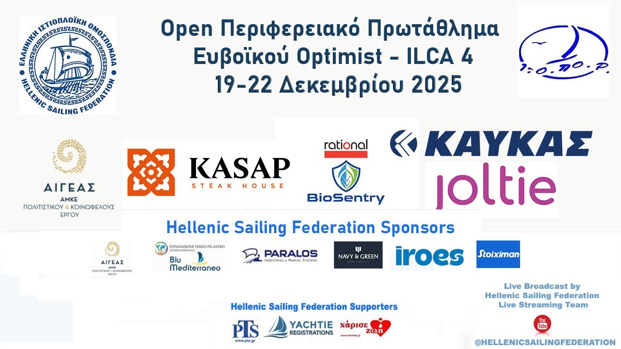 1η Μέρα 2ο Μέρος - Open Περιφερειακό Πρωτάθλημα Ευβοϊκού Optimist - ILCA 4