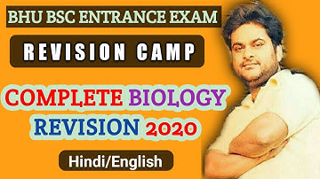 Biology Revision for BHU BSC ENTRANCE EXAM 2020 / PREVIOUS 10 YEARS MOST IMPORTANT QUESTION PAPER
