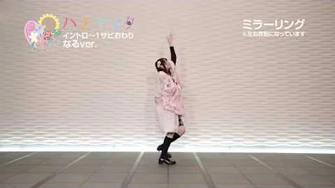 花ハ踊レヤいろはにほ Mp3